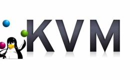 KVM虚拟化简介